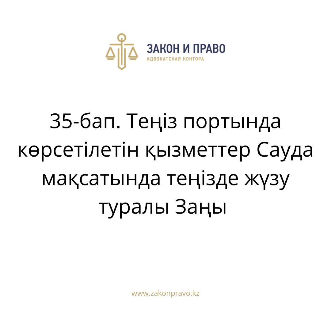АMANAT партиясы және Заң және Құқық адвокаттық кеңсесінің серіктестігі аясында елге тегін заң көмегі көрсетілді